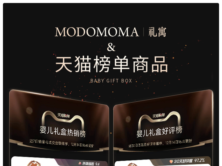 商品详情图