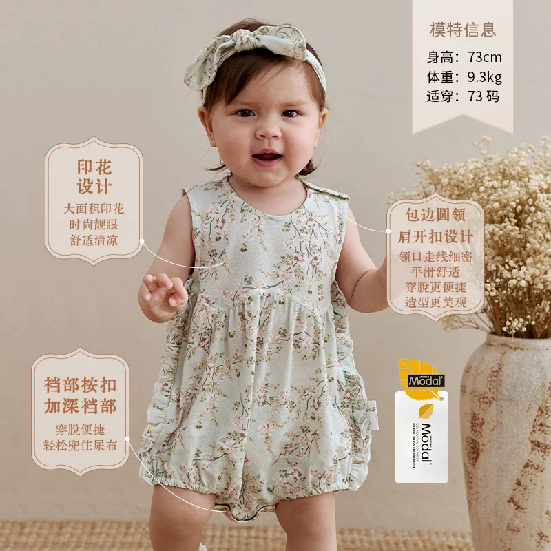 modomoma Детская одежда лето Lenzing Modal комбинезон для малышей бодик romper·Золотые ветви и нефритовые листья