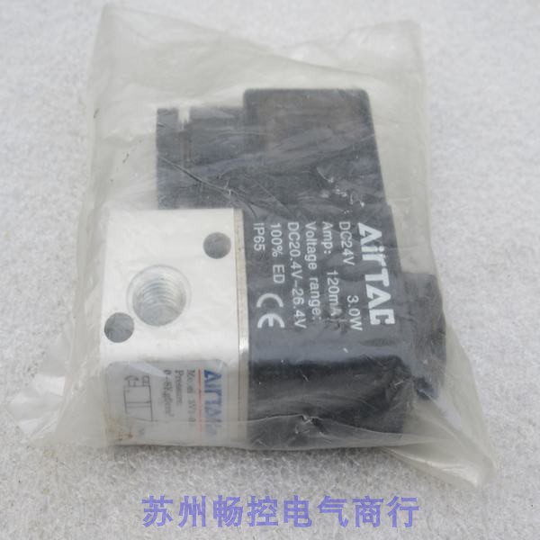 * Spot sales * brand new Yadis AIRTAAC solenoid valve 3V1-06 spot 24VDC