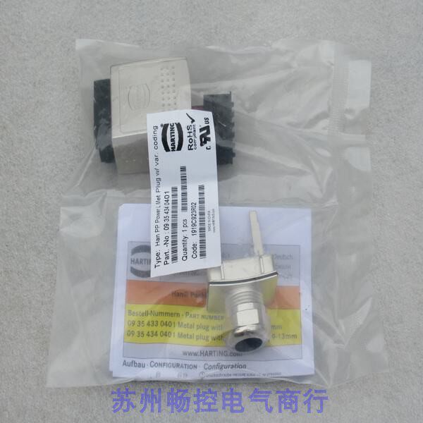 * Spot sales * new HARTING Haoeting connector 09354340401 spot 09354340401