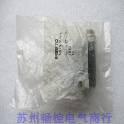*Spot Sale*New FESTO FESTO gas connector QSLV6-G3 8-8 Spot 186258