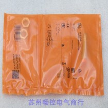 * Spot sales * brand new German Eifm sensor IFS205 spot IFS205