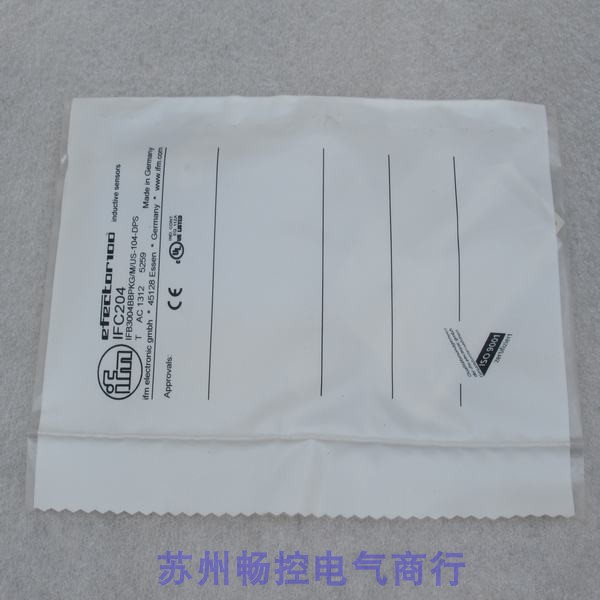 * Spot sales * brand new German easy-gate IFM sensor IFC204 spot