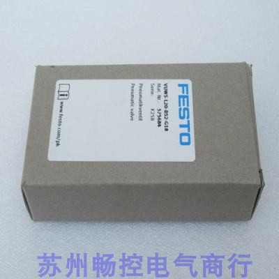 *Off-the-shelf sales*New FESTO gas control valve VUWS-L20-B52-G18 Stock 575684