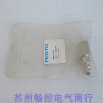 *Spot Sale*New FESTO FESTO Quick Plug KSS6-1 2-A Spot 531693