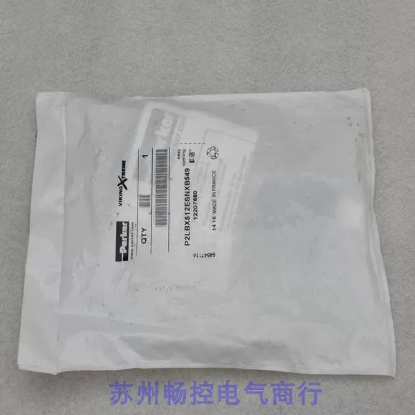 *Спот продаж* Новый Parker Past P2LBX512ESNXB549 spot