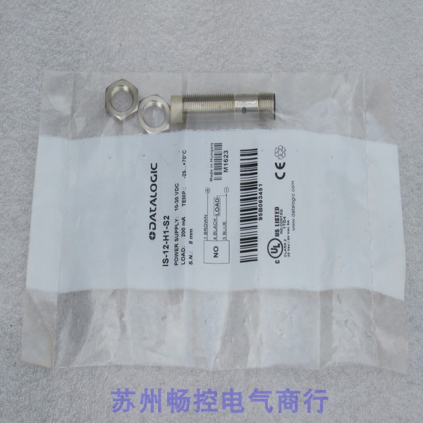 * Spot sales * new Legier DATALOGIC sensor IS-12-H1-S2 spot