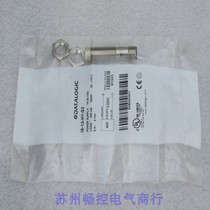 * Spot sales * new Legier DATALOGIC sensor IS-12-H1-S2 spot