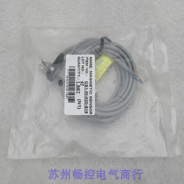 * Spot sales * brand new Yard passenger AIRTAAC magnetic switch CS1-M spot CS1-M-020-S16
