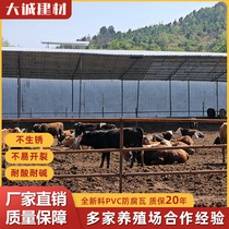 pvc anti-corrosion sound insulation flame retardant plastic steel tiles breeding factory cattle shed sheep shed pig shed chemical ceramics factory tile manufacturer direct sales