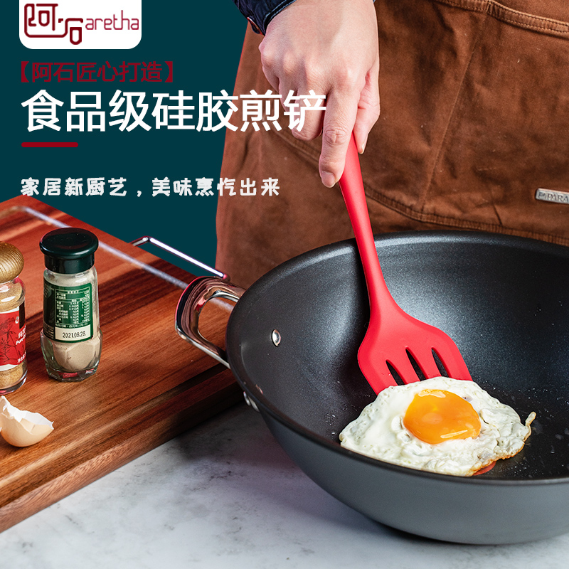 Ashi silicone kitchen utensils high temperature fried egg fried steak home cooking frying shovel silicone handle one shovel