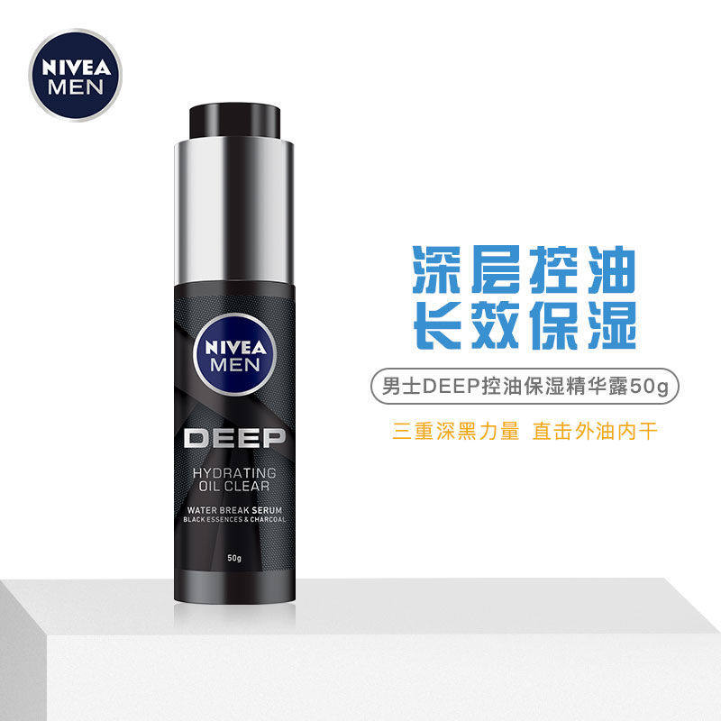 Nivia Men Deep Black Deep Deep Deep Deep Dew Dew Dew Dew Dew Dew Dew Dew