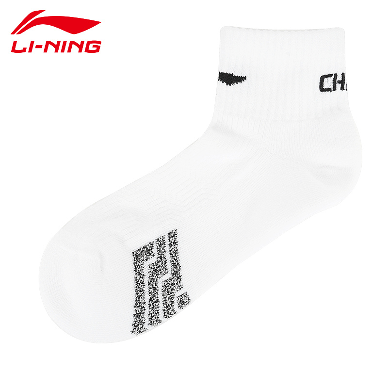 Li Ning Table Tennis Socks Sports Socks National Team Champion Series 2025 New Professional Socks Half-Cushioned Short Socks