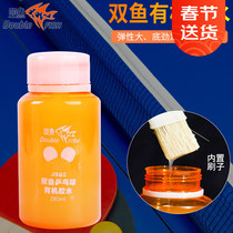 Double fish table tennis Organic glue JS02 Backplane rubber racket Professional mucking with organic solvents with brushes