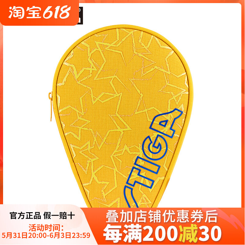 Stiga Stiga table tennis racket bag gourd pat ball bag 2021 new stickup child double shoulder bag