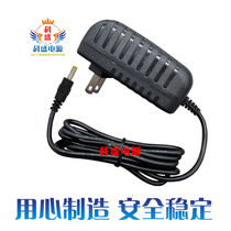 Mobile DVD EVD Small TV Charger 9V.10V.12V.2A.1.5A power adapter