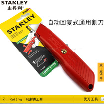 STANLEY HISTORY DANLEY AUTOMATIC REPLY-TYPE CUTTING KNIFE 10-189-81 ROUND HEAD BLADE 11-987-81