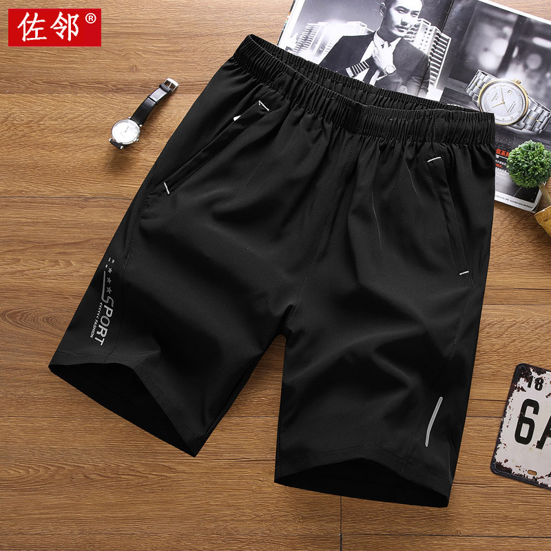 Sports Shorts Male summer Running 5 Pants Loose Casual 50% Pants Summer Large Size Yard Fattening Casual Shorts Breathable