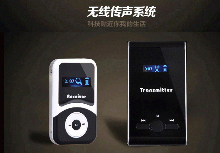 Conference reception explainer rental visit reception indoor and outdoor interpretation equipment one-to-many wireless interpretation machine