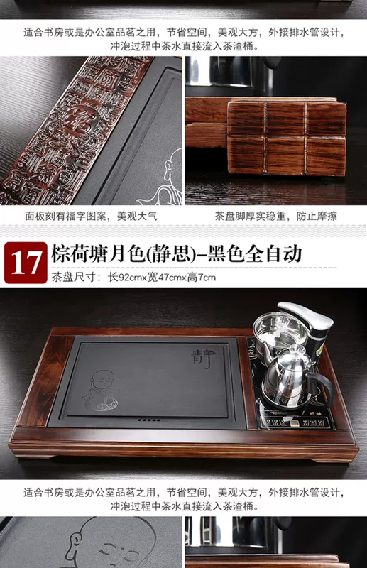 Wujin đá gỗ chắc chắn khay trà cảm ứng tích hợp hộ gia đình hiện đại đơn giản lớn bộ bàn trà văn phòng tiếp nhận trà biển bàn trà điện thông minh cao cấp