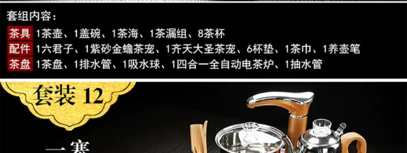 Khay trà bằng gỗ hồng sắc, bộ trà đơn giản hoàn chỉnh dành cho gia đình, bộ trà Bakelite một mảnh hoàn toàn tự động bàn trà điện mini