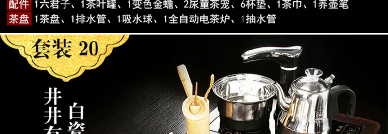 Zhongdi ánh sáng sang trọng thủy tinh Kung Fu bộ trà hoàn chỉnh của hộ gia đình đơn giản hoàn toàn tự động tích hợp khay trà thoát nước bàn trà bộ bàn trà điện