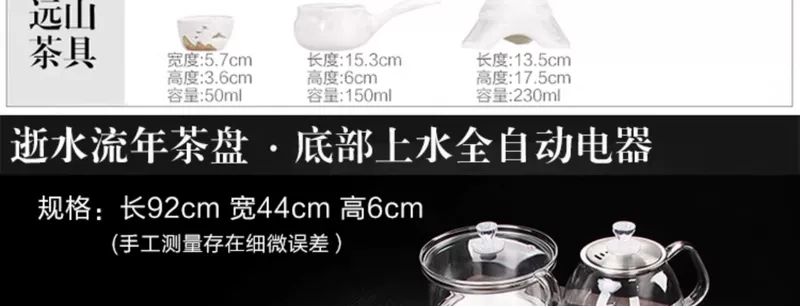 Khay trà gia dụng đầy nước đáy kính hoàn toàn tự động Bộ trà Ru Kiln Kung Fu Bộ bàn trà lớn có bình đun nước bộ bàn pha trà điện