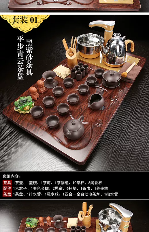 Bộ khay trà Zisha Bộ khay trà hoàn toàn tự động tất cả trong một hộ gia đình đơn giản phẳng Bàn trà phòng khách vừa và nhỏ hiện đại ban tra dien thong minh