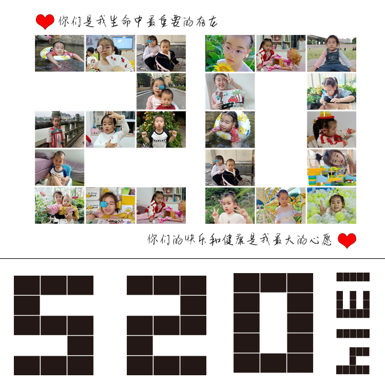 Photo Album Photo Picture Digital Geometric Layout Frame Layout Magazine Album Template Psd Layered Design Material