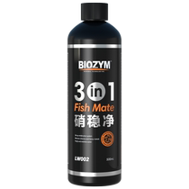 Baiyinmei nitrifying bacteria fish tank water purifier water quality purification stabilizer three-in-one clear chlorine removal and stabilization