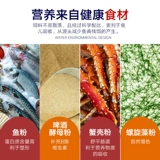 Золотая рыбка кормить декоративную рыбу небольшую рыбную орхидею Shoutai Lion. Предоставленная рыба -корма без грязной воды, высокий спиральный альдол, небольшая гранулированная рыба