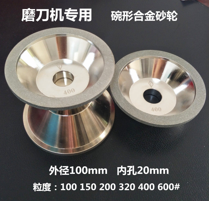 Universal Grinding Knife Machine Grinding Wheel Diamond Plated Alloy Grinding Wheel Bowl Type Grinding Wheel U2 Kunstle Special Grinding Wheel