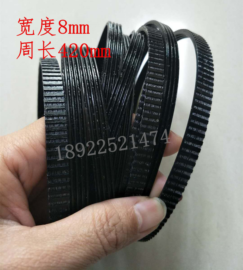 Zhiqiang brand universal sharpening machine belt U2 green multi-wedge belt K420 Kundiao toothed universal pulley K500