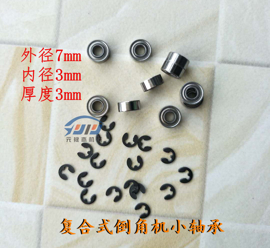 900 compound chamfering machine small bearing chamfering machine blade bearing spring lock washer chamfering machine accessories