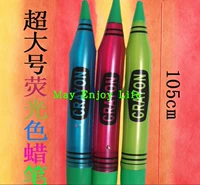 Цвет случайный 3 105 см длиной