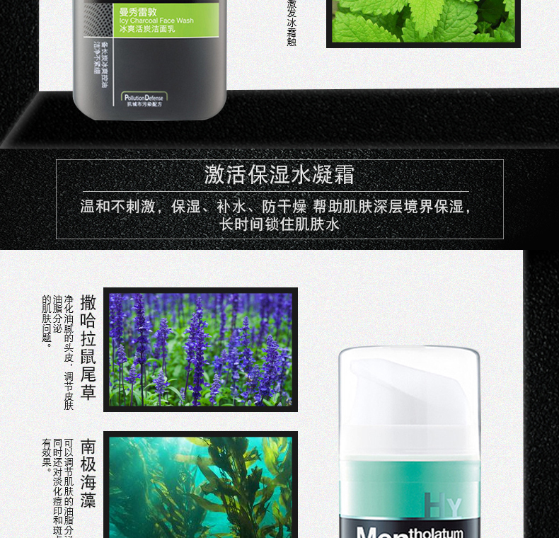 Mentholatum mỹ phẩm chăm sóc da cho nam thiết lập dầu dưỡng ẩm kiểm soát mụn trứng cá chăm sóc da mặt cửa hàng chính hãng dưỡng da mặt cho nam