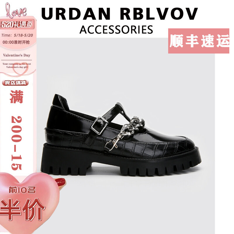 URDAN RBLVOV2022 new French style Mary Jane shoes women Summer thick bottom chain retro Inn small leather shoes