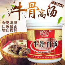 Beef bone soup paste Huainan beef soup seasoning Malatang hot pot base material Concentrated bone soup Beef bone white soup Commercial