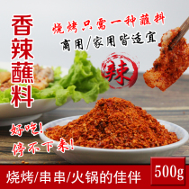 Hot Pot Dip Spiced Spicy Dry Disc 500 gr Strings of Sesame Grilled Meat Barbecue Sauce Seasoned for Commercial