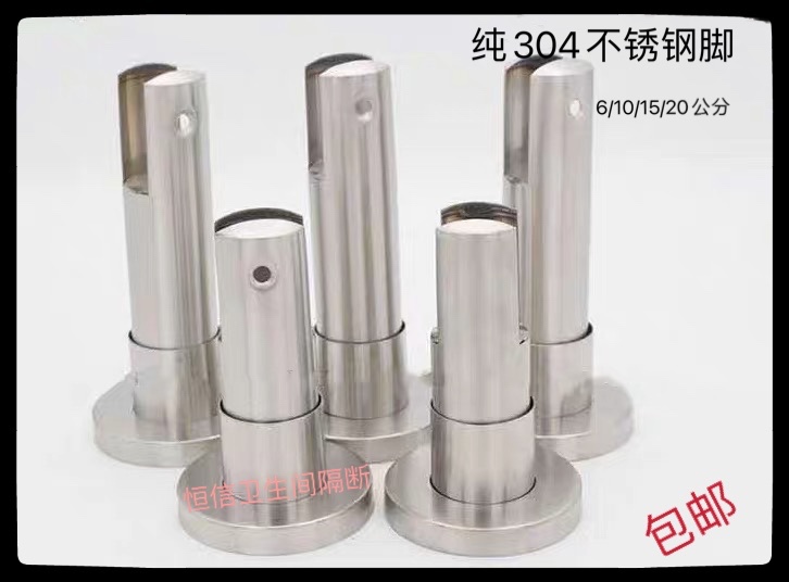 Public powder room partition accessories support foot 304 stainless steel partition bracket base foot foot base