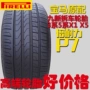 Lốp xe chống nổ mới P7 của Pirelli 225 235 245 255/40 45 50 55R17 R18 19 20 lốp xe ô tô giá rẻ