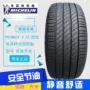 Lốp Michelin 225/245/245/255/265/280/40/45/55 / ​​50R17 / 18/19/20 - Lốp xe lốp xe ô tô dunlop có tốt không