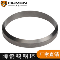 Pad printing machine oil cup type tungsten steel knife ring scraper blade coding machine ink cup edge ring pad printing scraper blade accessories
