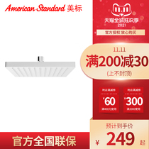 American standard square top spray shower head single head pressurized shower head rain shower shower head home rain sprinkler 049