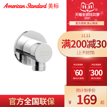 American standard into the wall type hidden shower accessories hand-held nozzle wall connector 9140 9141 9142 9143