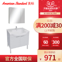 American standard bathroom bathroom cabinet set toilet basin washbasin cabinet washbasin cabinet combination WA79