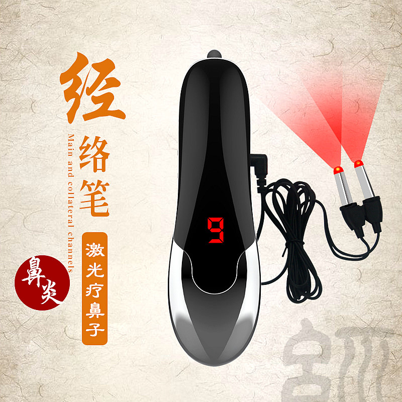 Meridian pen acupuncture point physiotherapy massager electronic acupuncture electrotherapy charging pulse dredging meridian laser point acupuncture stick