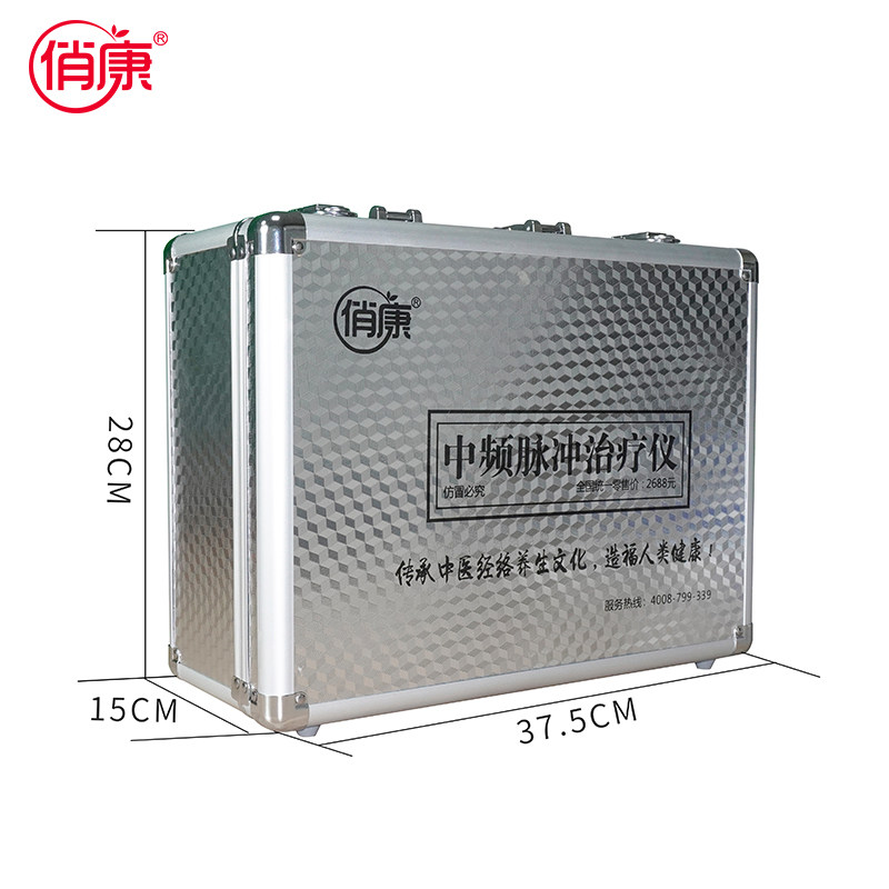 Cholcom Qiaokang medium frequency pulse therapy instrument accessories special aluminum alloy portable portable high-end storage box