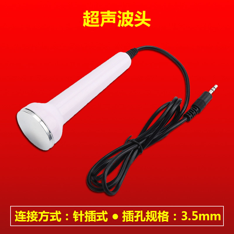 Medium Frequency Therapeutic Equipment Accessories Cervical Spine Lumbar Ultrasound Import Body Facial Beauty Export Instruments Ultrasound head