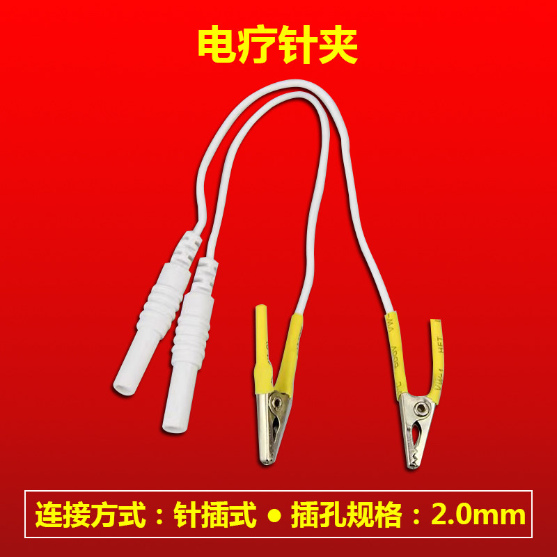 Electroacupuncture Clamp Electroacupuncture Wire Subelectrode Clip Crocodile Electrotherapy Clip Acupuncture Needle Clips (Color Random)